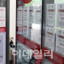 서울부동산중개사무소 이미지