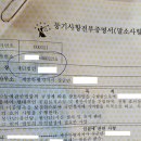 추모공원 야외 이미지