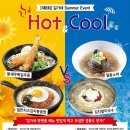 김가네 국수 이미지