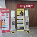 대정읍 하모3리 사무소 주차장 | 제주숙소리뷰 케니스테이 모슬포점 솔직 후기 2박 3일 묵어본 장단점!🏨