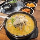 소문난전통회관 이미지