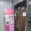 예뻐져따