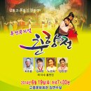 고흥회관 이미지