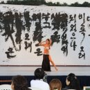 한국공연예술총연합회 이미지
