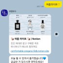 메이크업 네일아트 컬러추천 톤팡질팡끝! 내얼굴에 형광등 켜주는 인생 퍼스널 컬러 웜톤?쿨톤? 진단후기