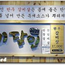 고기달인 이미지