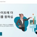 웰마스터 이미지