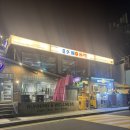 송정푸드 | [내돈내산] 송정해수욕장 푸드트럭 꼬치파는삼촌 솔직후기