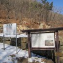 향교약수터 이미지