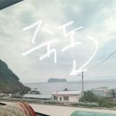 내수전통시장 | 울릉도 &amp; 독도 _5월 세여자와 떠나다 2 [내돈내산]