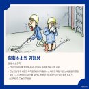 헌정안전