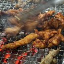 부자 숯불구이 이미지