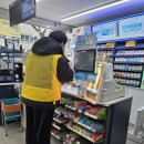 GS25대구국채보상로점 이미지