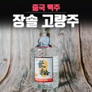 한백주 네이버블로그
