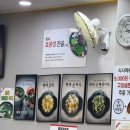 양천골 용대리 황태세상 이미지