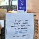 의정 부대찌개 이미지