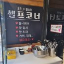 라맛쿵부마라탕 이미지