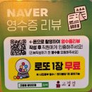 광안리 데이트 구워주는 고깃집 고정점 양념 목살, 껍데기에 반하고 온 후기