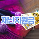 kbs노래연습장 이미지