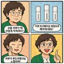 1달 써본 유사나 리서페이싱 세럼과 리무버 솔직 후기 각질 노폐물 진짜 사라졌어요