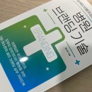 홍성우피부과의원 | 병원 브랜딩 기술(문수정)