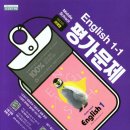 앤스쿨잉글리쉬 이미지