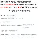 덱스크루 수원점 이미지