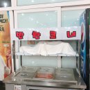 김가네 냉면