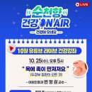 순천향대학병원 이미지