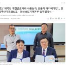 전국외국인다문화노동조합의 지부와의 업무 협약식 소개(2023년도) 이미지