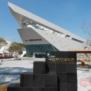 부산과학관 1층 이미지