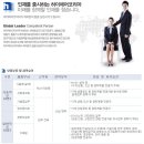 하이에어코리아(주) 이미지