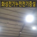 세인블루텍 네이버블로그