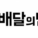 앙떡로제떡볶이