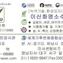 세계시민교육1급 이미지