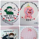 휘미당케이크