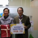 과천경찰서 이미지