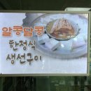 알콩달콩 한정식 네이버블로그