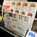 BHC상모사곡점 | 구미 여전히 맛있는 치킨을 유지 중인 BHC치킨 구미상모사곡점에서 포장했어요