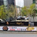 시 지정게시대(저단형 게시대) | 가정의 달 5월 원주 지정게시대 신청방법 총정리! 합법 현수막 광고 꿀팁
