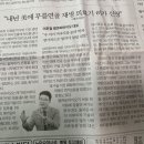 유니드바이오(주) 이미지