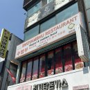 평택역 맛집 평택 맛집 추천 평택역 커리 수엠부 커리 솔직 후기
