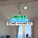 지알오션 이미지