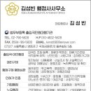 행복한 행정사 사무소 이미지