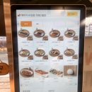 메르치45김밥거제수월점