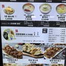 아뵤오반점홈플러스 이미지