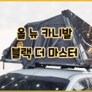 뉴더좋은