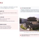 행궁마을관리사회적협동조합 | 행궁마을관리 사회적협동조합 소개, 업그레이드^^