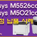 화성사무기 이미지