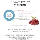 미라클PC | 페넬로페 앰배서더 참가 후기 페넬로페 가족이되었어요 !